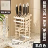 white--rack (no chopstick barrel)