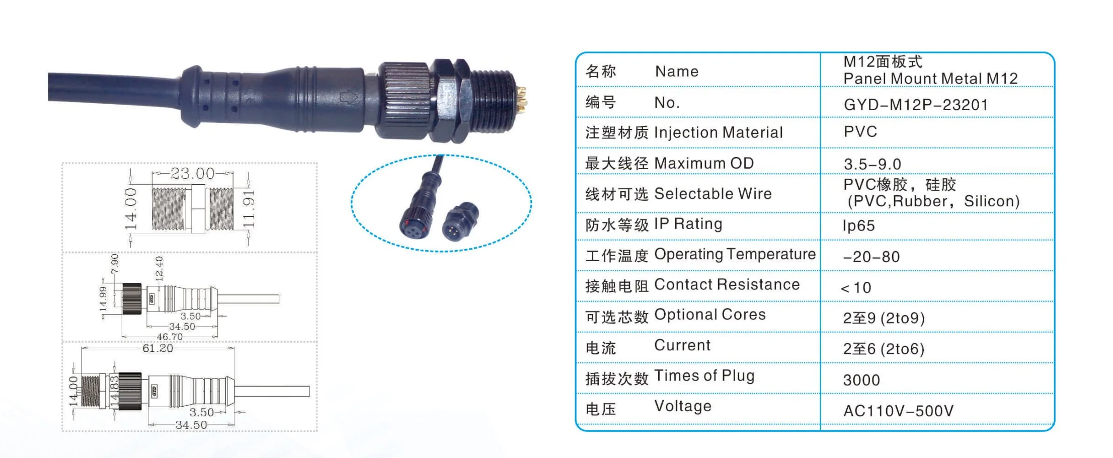 M12 Screw Connection Male Female 2pin 3pin 4pin 5pin 6pin 8pin Pvc Pur ...