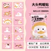 Big Head Duck heat pack, 10 patches per pack, 10-hour use.