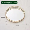 Large round tray