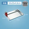 50*35*4.8 deep plate (304)