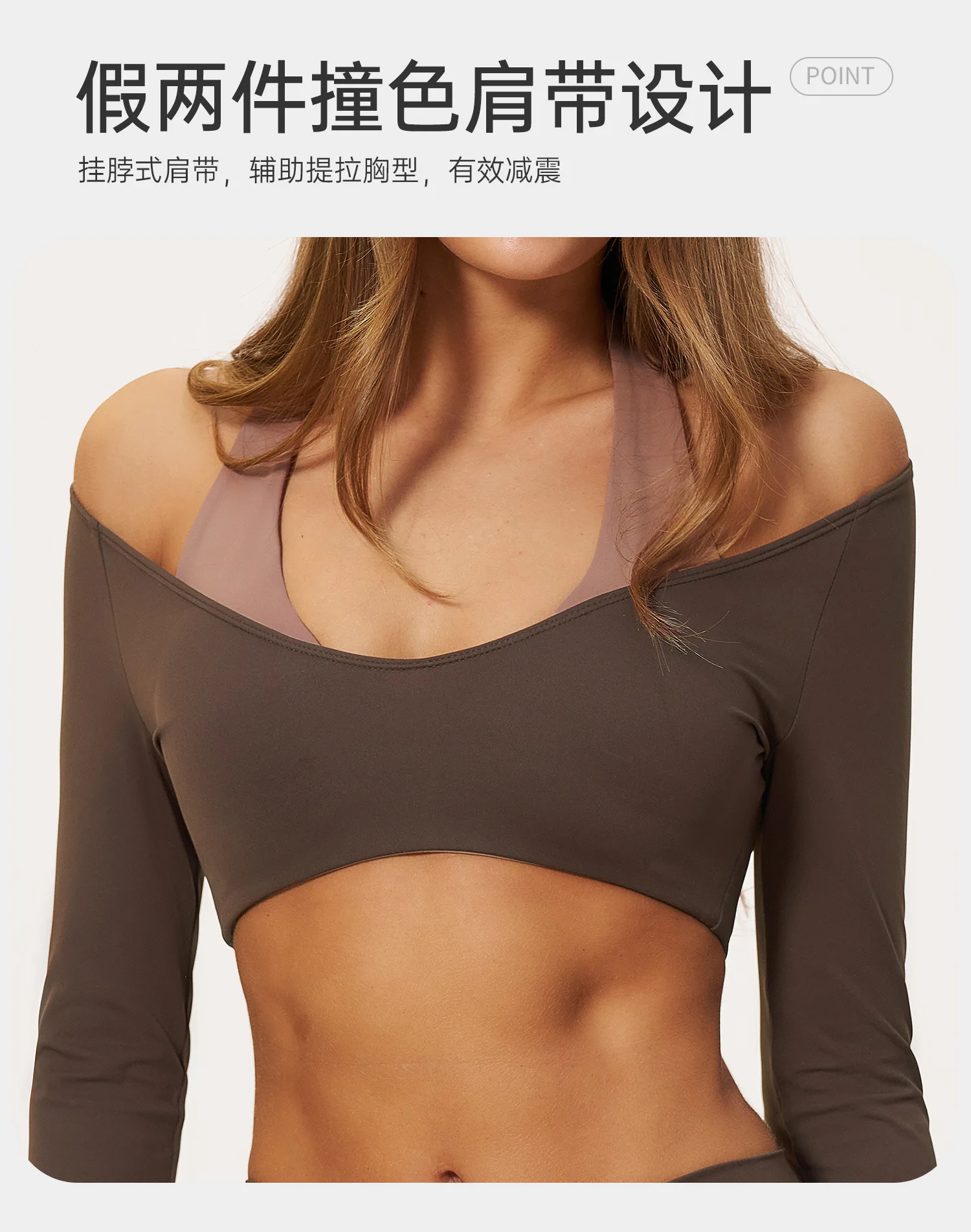 Breathable Faux Two Piece Long Sleeve Deep V Neck Crop Top With Color Blocking and Elastic Stretch — detail
