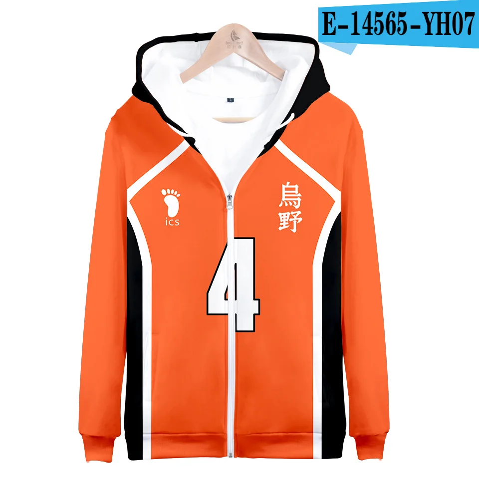 Anime Haikyuu Black Wolf MSBY Team Uniform Jacket Coat Cosplay Costume –  fortunecosplay