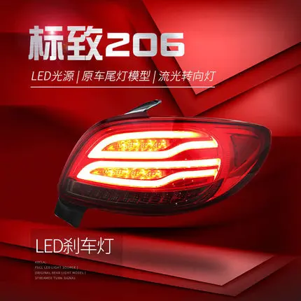 Car Tail Light Upgrade Modified LED Taillight Rear Fog Lamp Turn Signal Brake Lamp Back Light for Peugeot 206