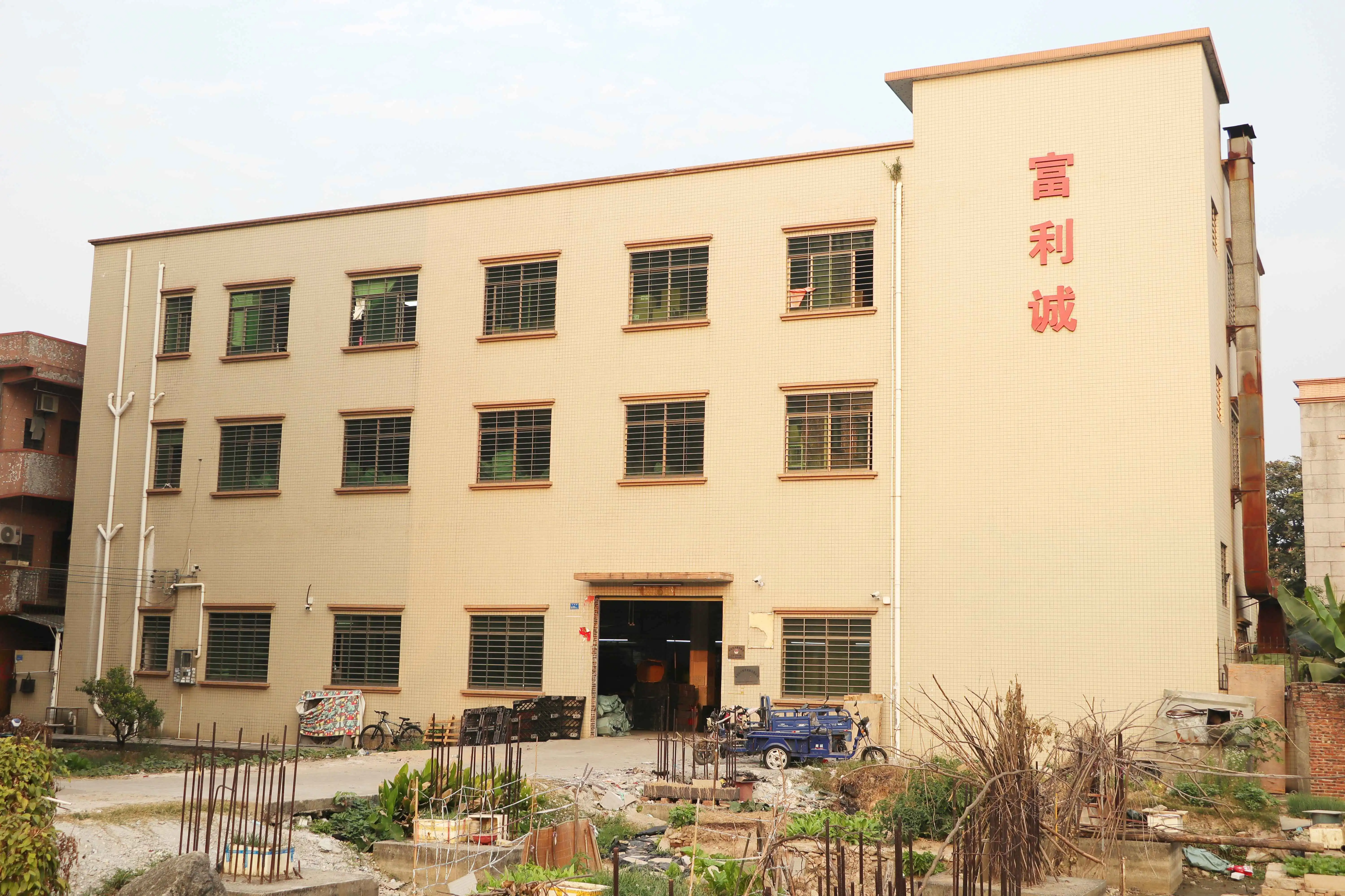 Shenzhen Fulicheng Handbag Products Co., Ltd.