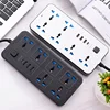 2-meter universal plug