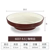 6037-9.5 Café Blanc