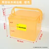 Caja de transporte de muestras