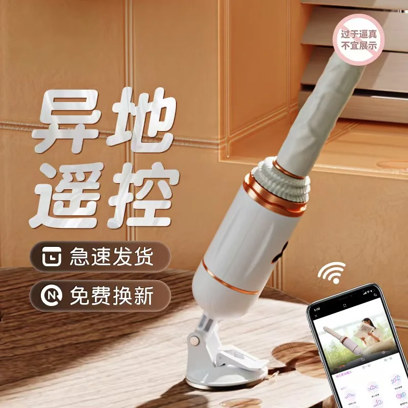 Enigma Female Multi-Frequency Telescopic Remote Control Vibrator Lust Lover Insert Stimulation Gun Adult Products