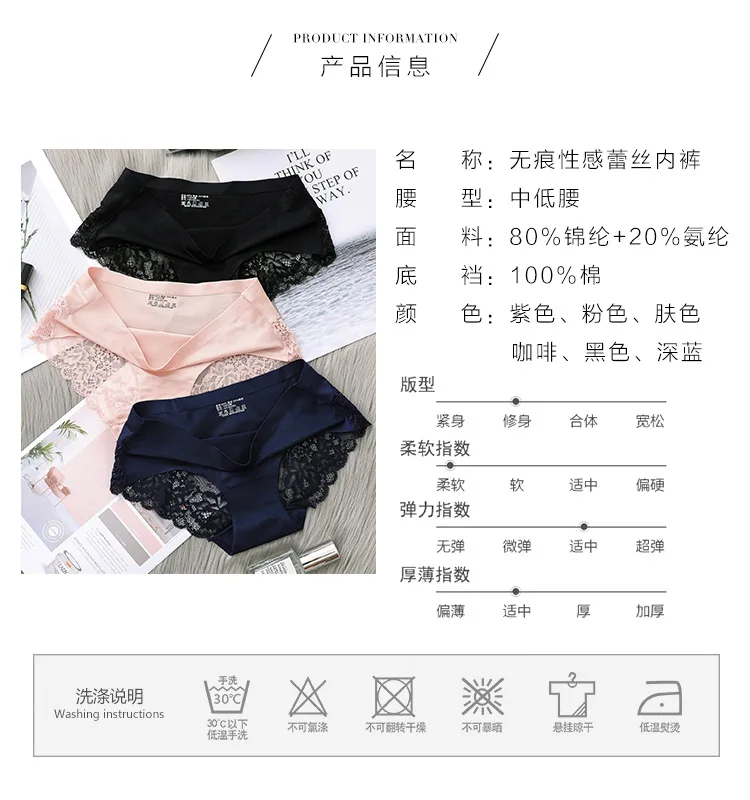 Lace Cotton Thong Lingerie Women Seamless Panties Women's Seamless