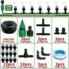 10m gray spray elbow set