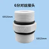 Conector M66 de 6 puntos