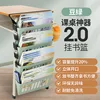 Hanging Book Basket - Green