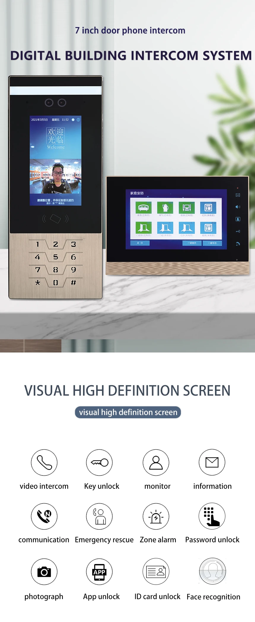Digital 7inch Smart Building Video Door Access Control System Face