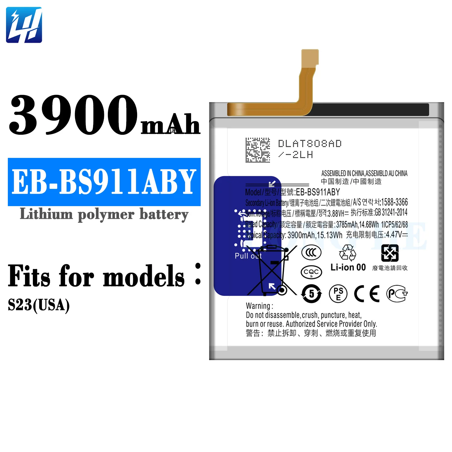 サムスンギャラクシーS23(USA) モバイルバッテリー用3900mAh交換用