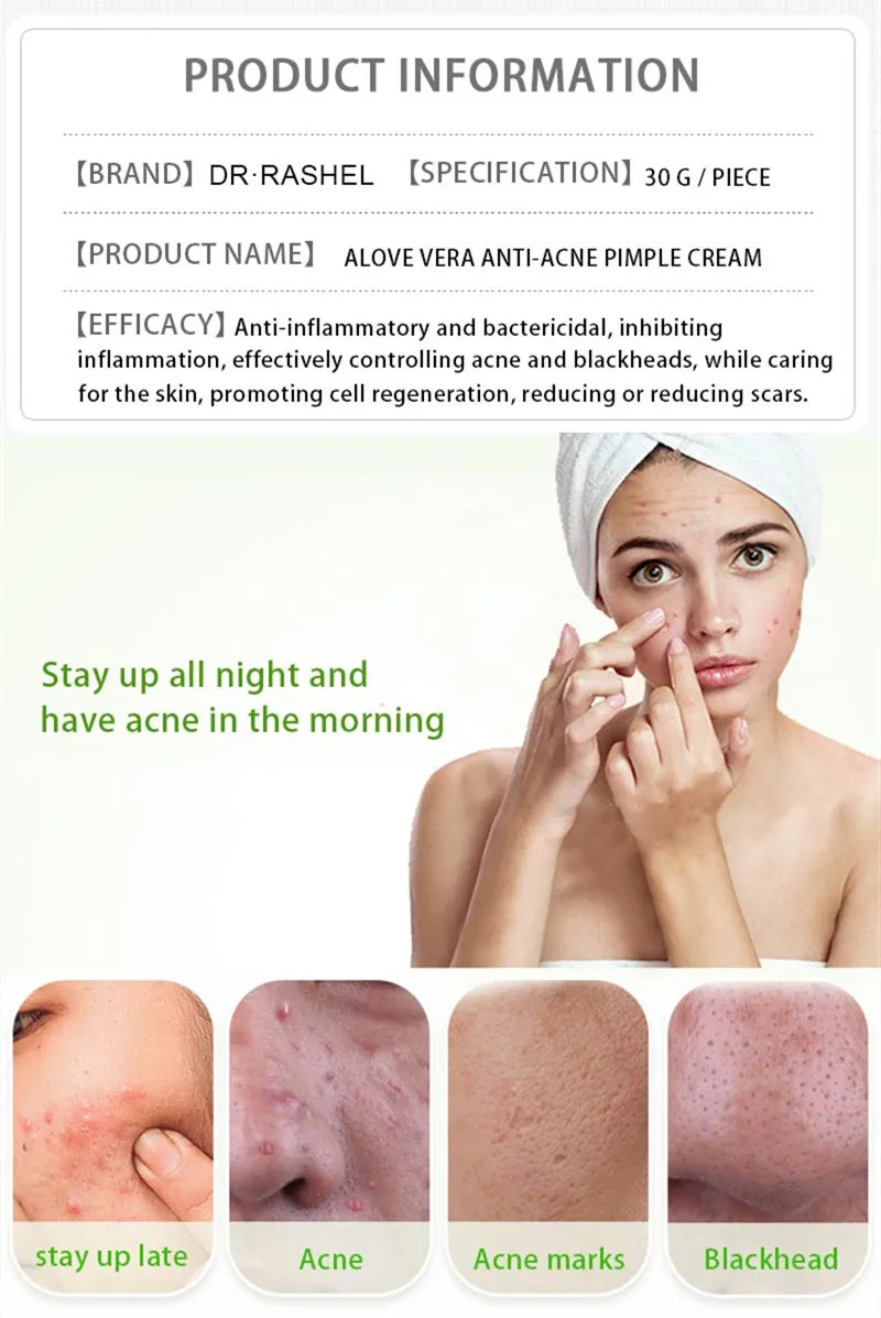 DR.RASHEL aloe vera pimple cream skin natural anti-inflammatory smooth and soft face cream