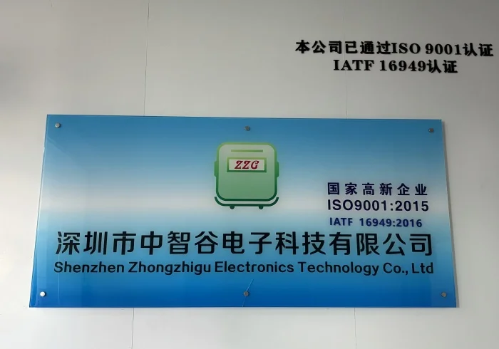 Shenzhen Zhongzhigu Electronics Technology Co., Ltd. 3