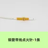 Copper tube with wire ignition needle - 1 piece