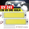 12-24V--2ชิ้น