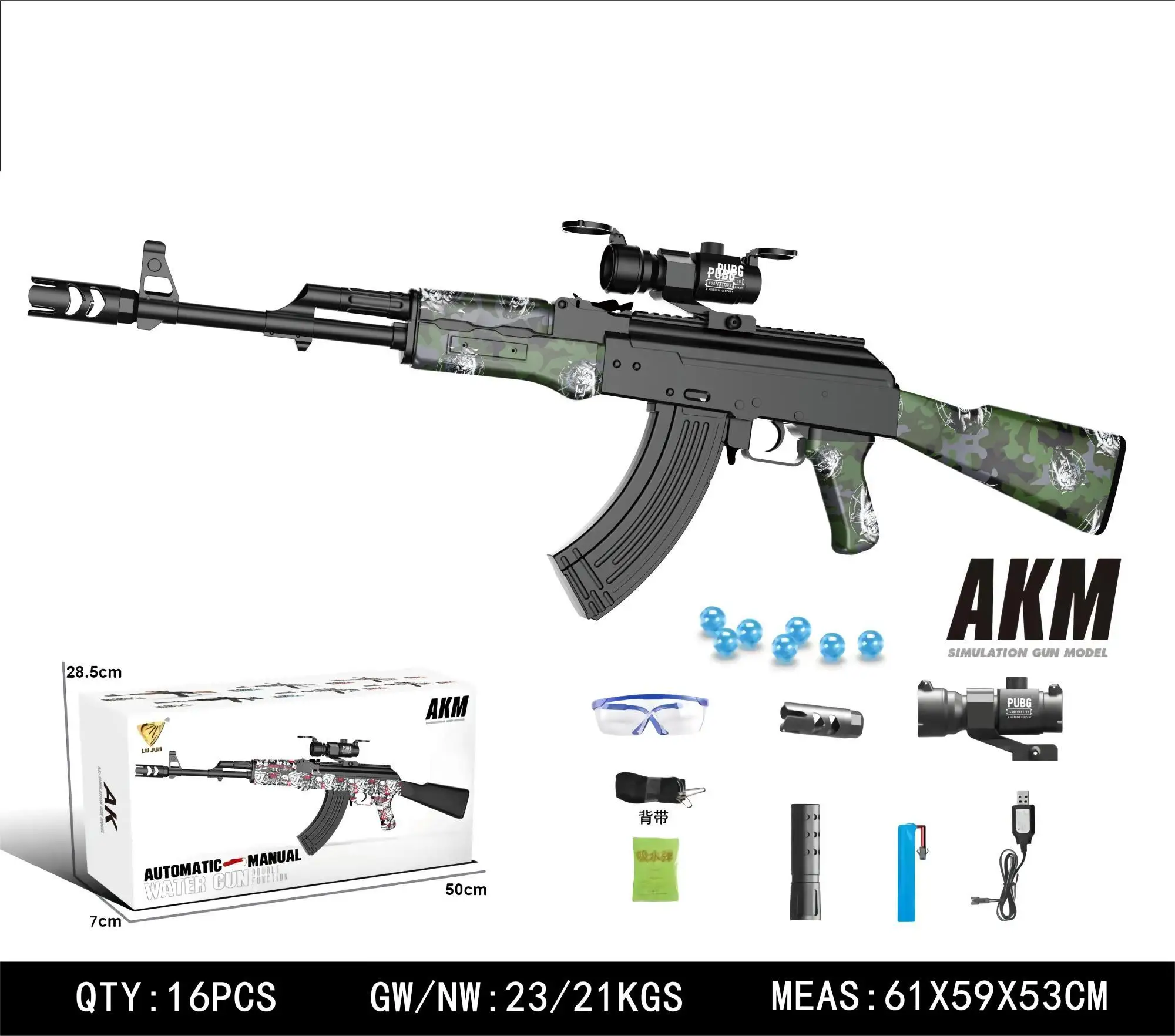 2023 New Rifle Toy Hydrogel Ball Shockwave Electric Manual Mode 2in1