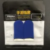 2pcs-Carbon Fiber-Blue+Black Edge