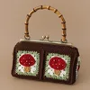 Coffee mushroom bamboo bag
