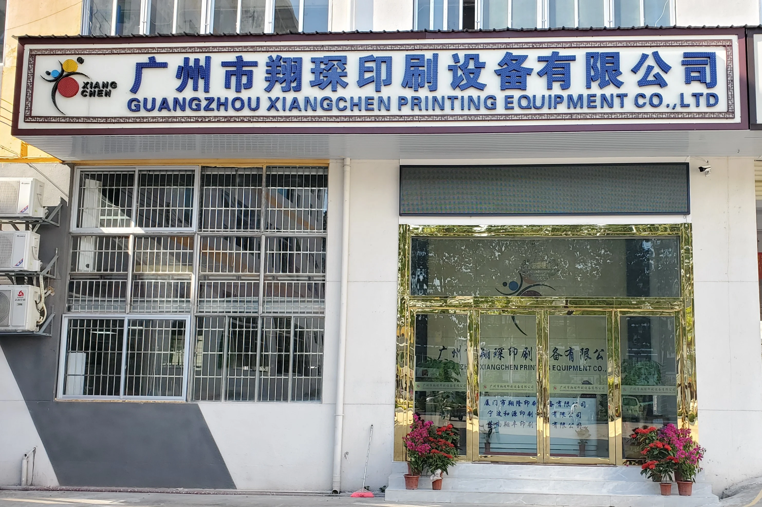 Cross Flow Fans, M2.115.2501 - detail 14