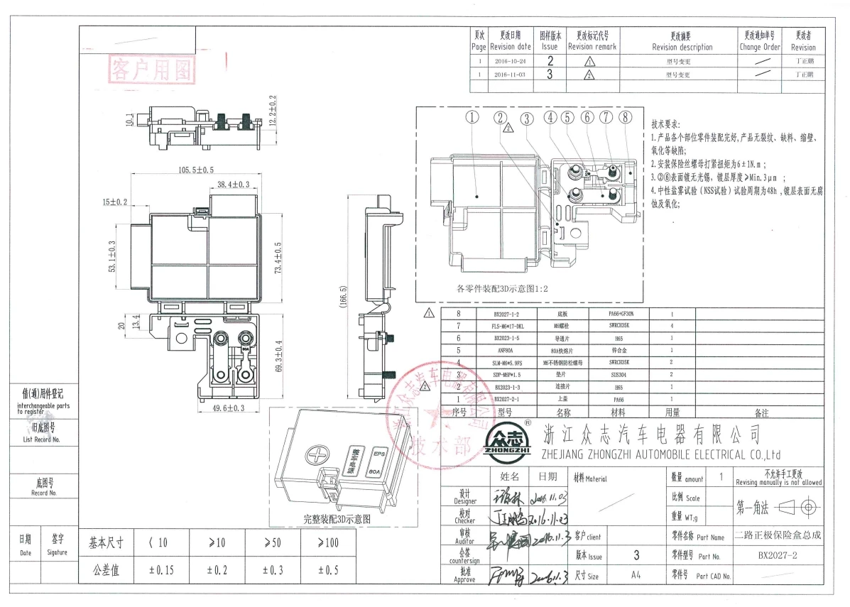 different-types-of-fuse-boxes-two-ways-automotive-fuse-box-bx2027-2