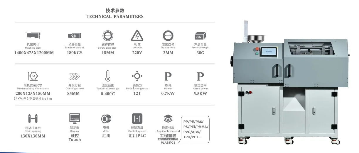 Servo Energy Saving All Electric Lab Benchtop Diy Homemade Micro Small Plastic Mini Desktop Injection Molding Machine