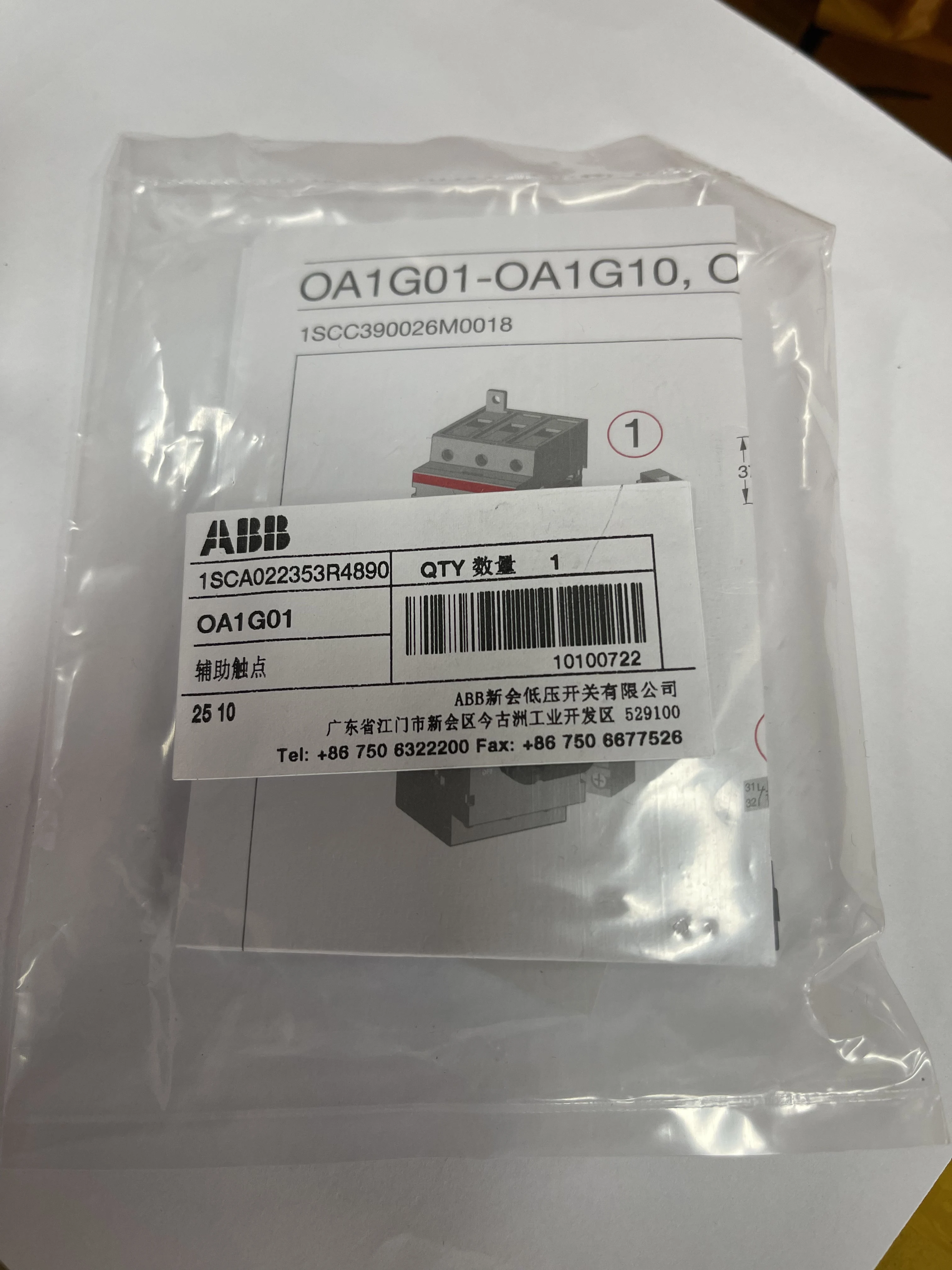 ABB Auxiliary Contact OA1G01