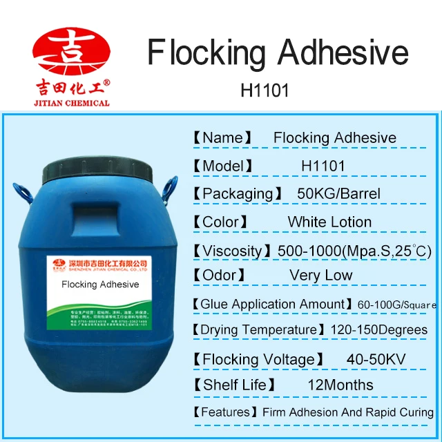 H1101 Water-based Static Flocking Adhesive Strong Bonding Water Resistant Flocking Adhesive for Electrostatic Flocking