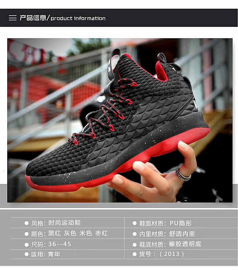 street basketball shoes