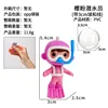 Cherry Pink Diver (con pallina e cordino da 3 cm)