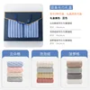 Double Gift Box - Style 2