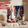 Spaceship (large size) 1059pcs [color box] - piece