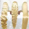 Colore 613 del miele biondo (si prega di inviare la richiesta)
