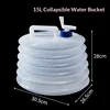 Extra Large 15L