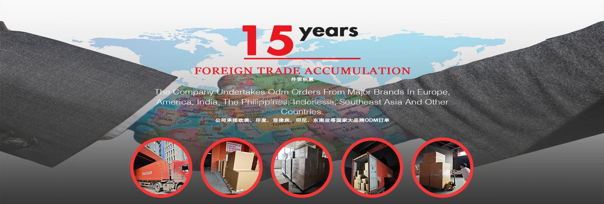 Competitive advantages