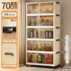 [Thickened Version] 70CM Translucent Brown