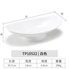 TP10522 Blanco