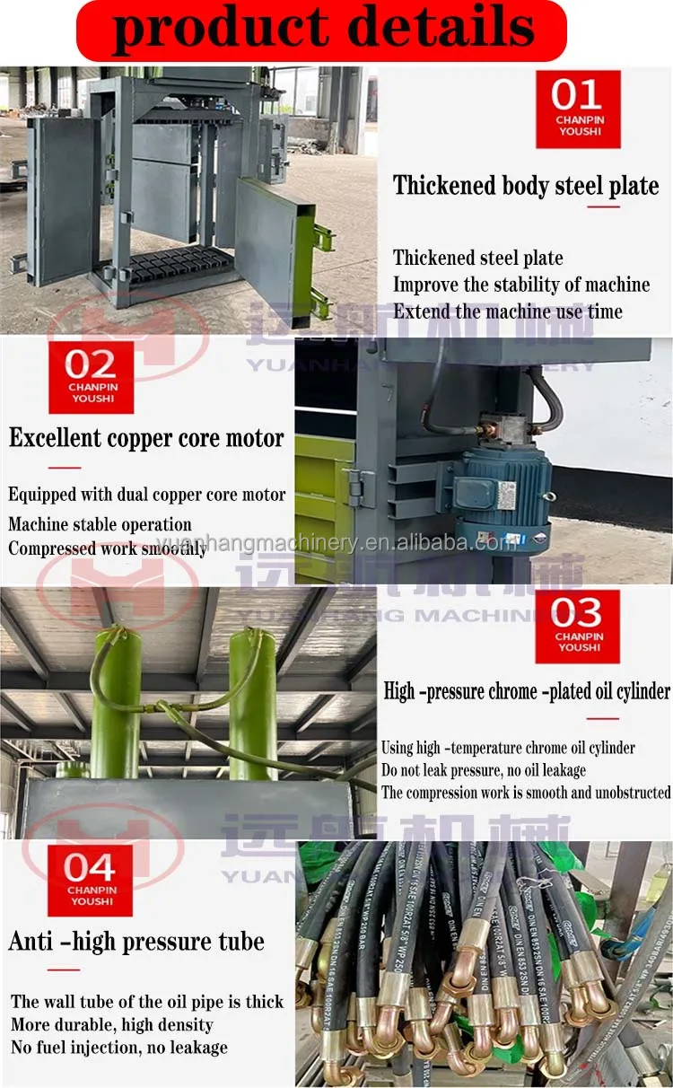 自动pet瓶纸箱纸板箱打包机压捆机衣服压缩打包机废纸废塑料打包机价格