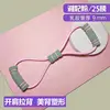 Mango resistente a las grietas con menos fuerza (25 lbs) - Xiangfei Pink