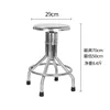 Upgraded 4-leg stool with thickened 304 stainless steel outer tube.