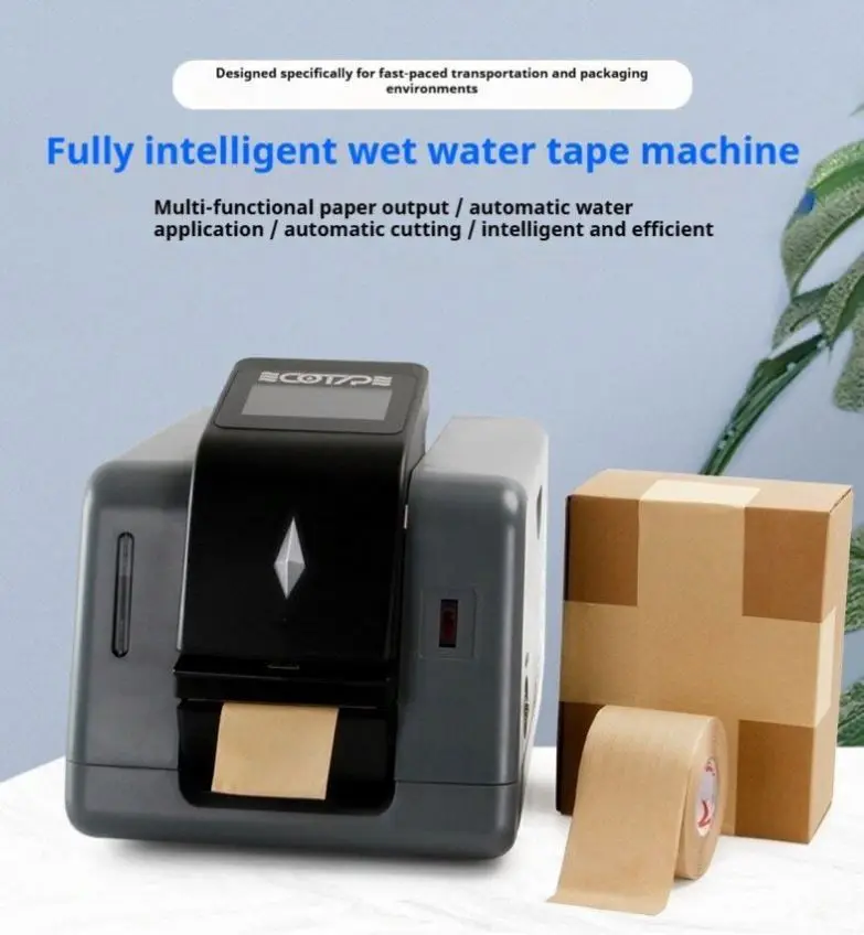Logistics Packaging Machine Wet Kraft Paper Tape Machine for Bulk Packaging Secure Box Sealing Dispenser Carton Sealing