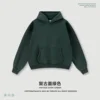 Retro dark green