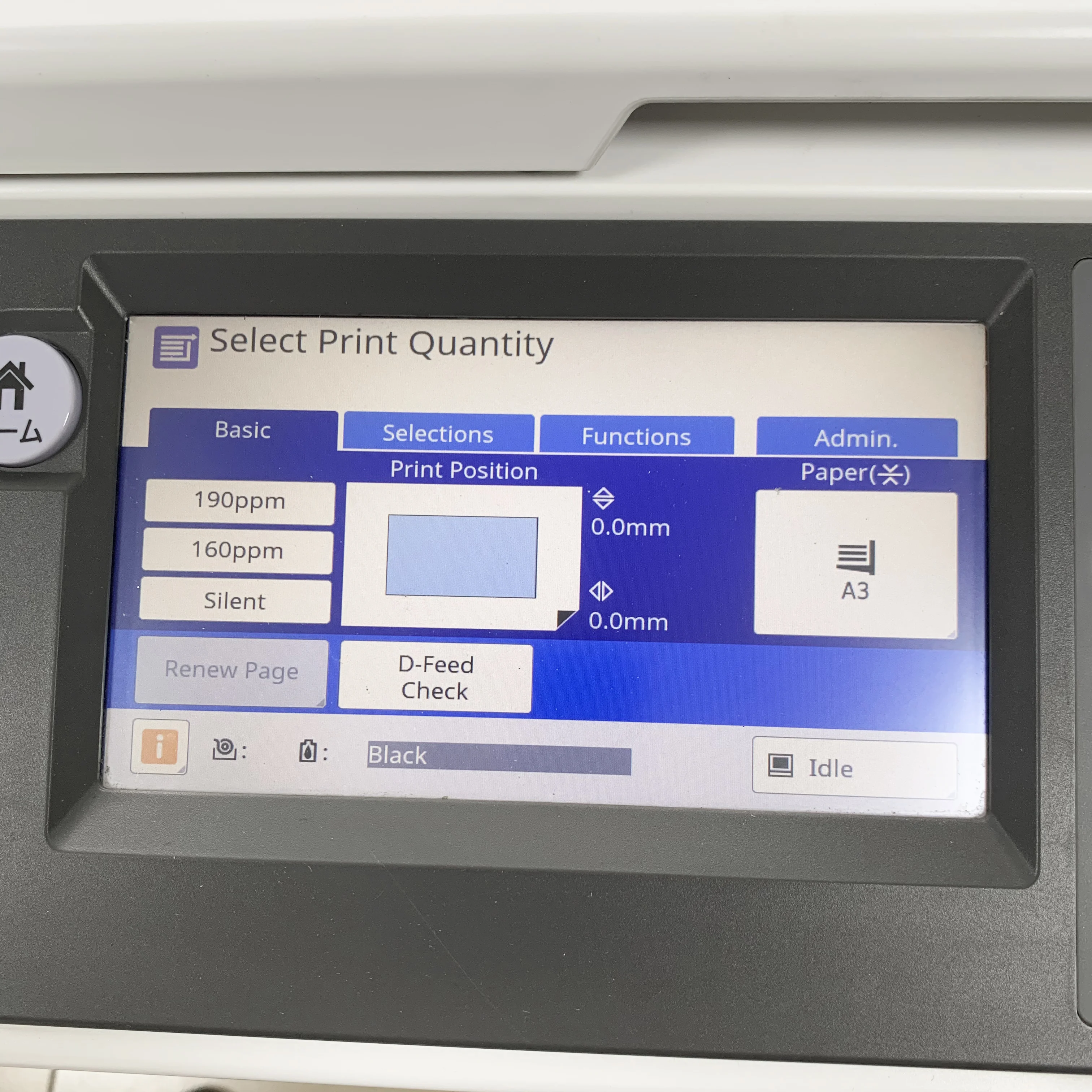 Riso Comcolor Printer with Ink