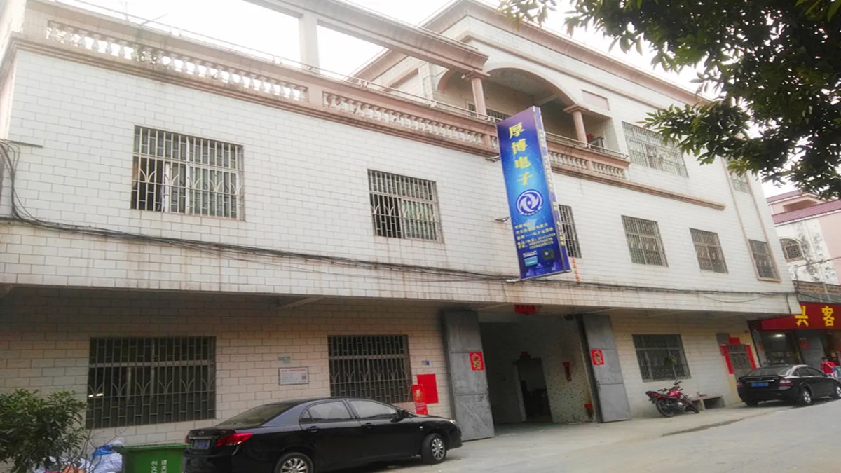 Foshan Nanhai Houbo Electronic Technology Co., Ltd.