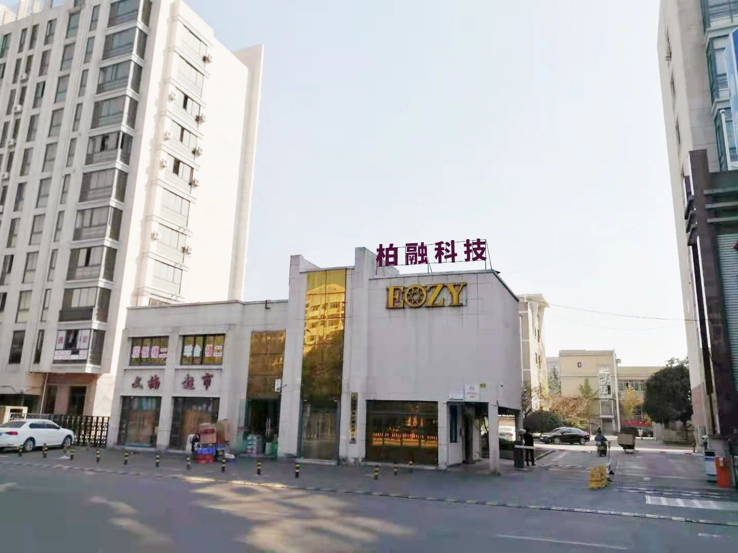 Yiwu Bairong Technology Co., Ltd.