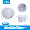 80*80*50mm