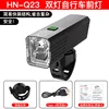 HN-Q23 Bicycle Headlight